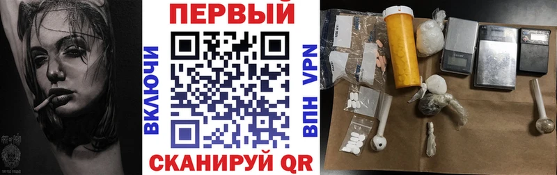 АМФЕТАМИН 97% Горнозаводск