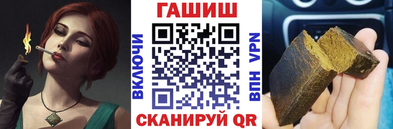 ГАШ гарик  darknet Telegram  Горнозаводск  магазин  наркотиков  kraken как войти 