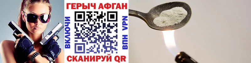 MEGA как войти  Горнозаводск  Героин герыч 