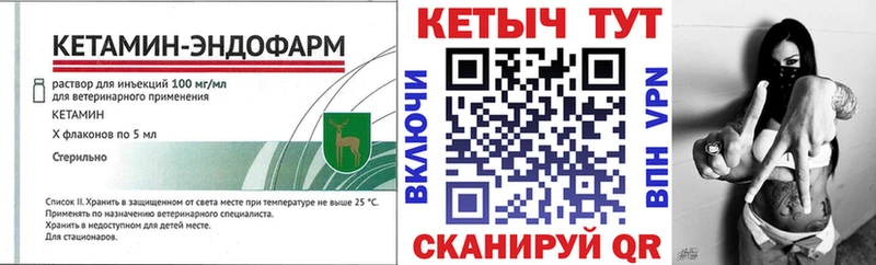 Кетамин ketamine  купить наркотик  Горнозаводск 