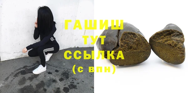 эйфоретик Белокуриха