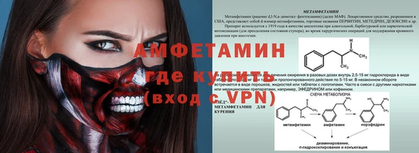 эйфоретик Белокуриха