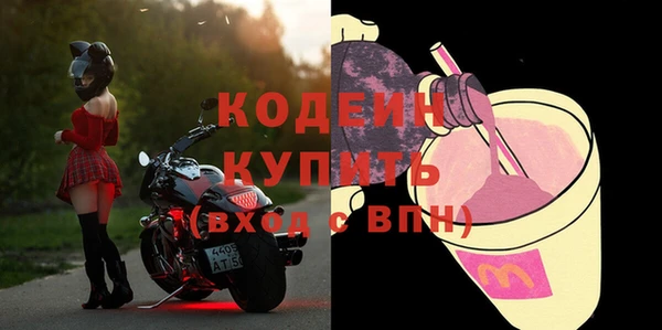 эйфоретик Белокуриха