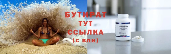 эйфоретик Белокуриха