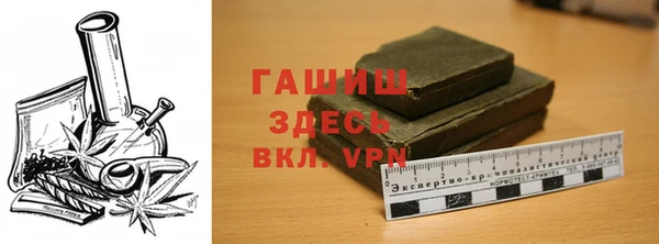 эйфоретик Белокуриха