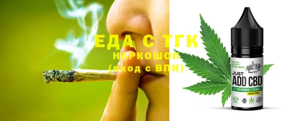 2c-b Беломорск