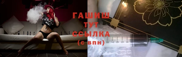 эйфоретик Белокуриха