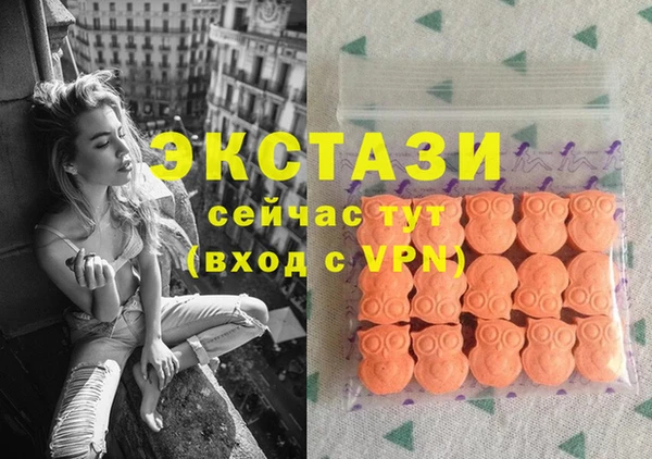 эйфоретик Белокуриха