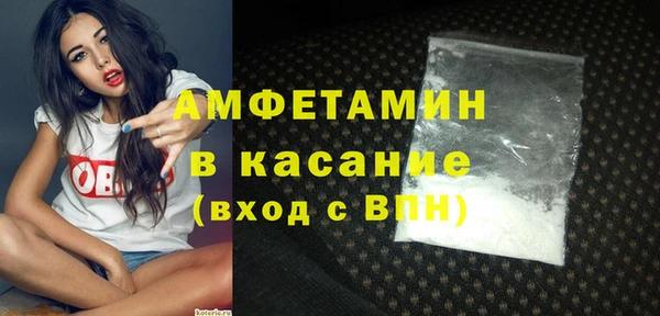 2c-b Беломорск