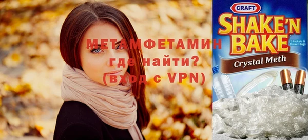эйфоретик Белокуриха