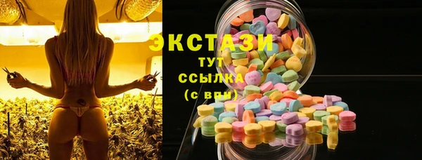 2c-b Беломорск