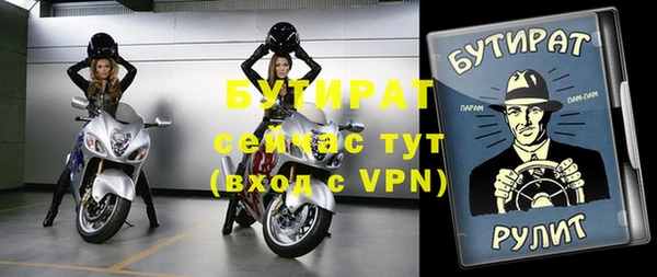 2c-b Беломорск