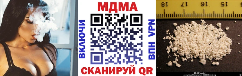 МДМА кристаллы  где купить наркоту  Горнозаводск 