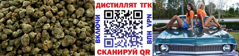 Дистиллят ТГК вейп с тгк  наркошоп  Горнозаводск 