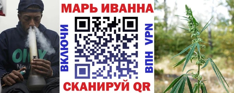 KRAKEN как зайти  Горнозаводск  Марихуана SATIVA & INDICA 